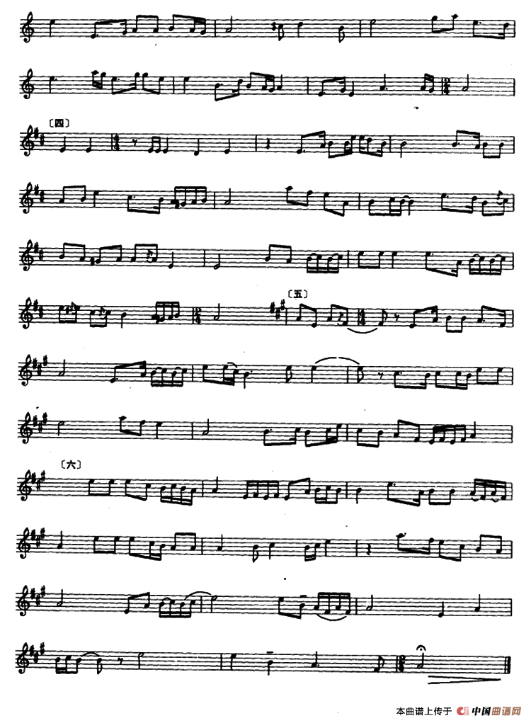 苏武思君（箫）（五线谱）