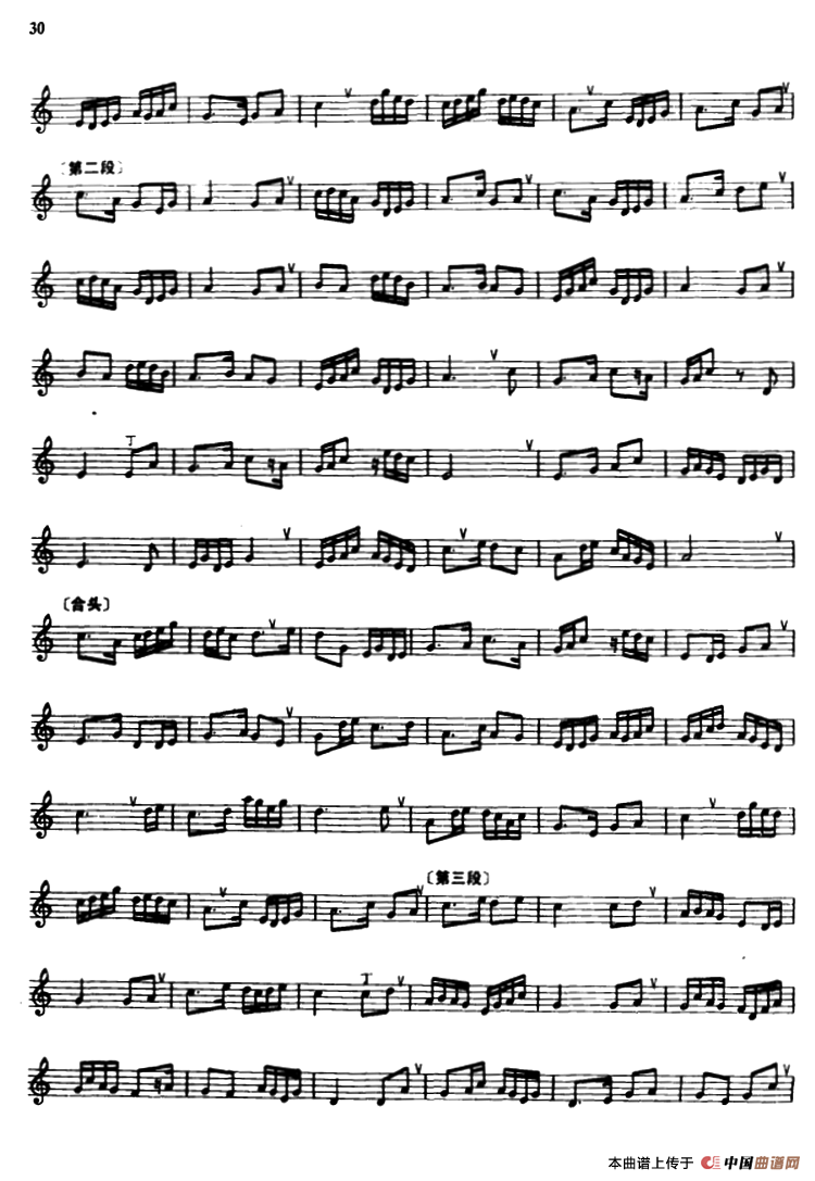 三六（箫）（五线谱）