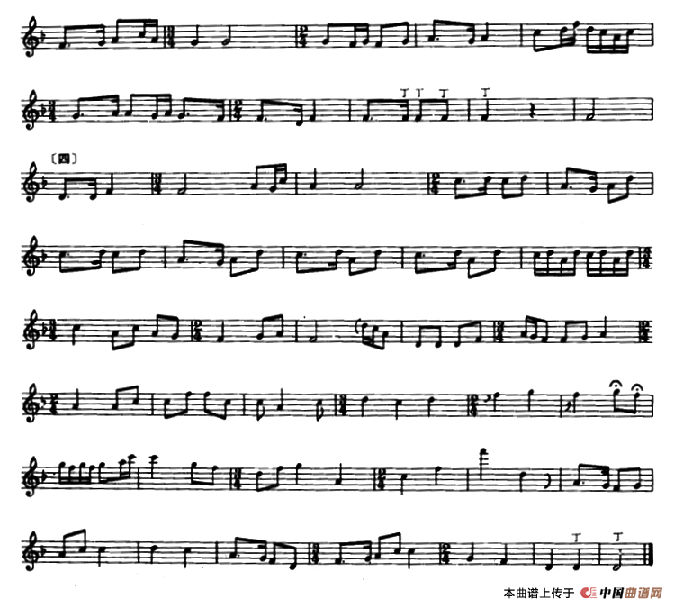 平沙落雁（箫）（张维良编曲、五线谱）