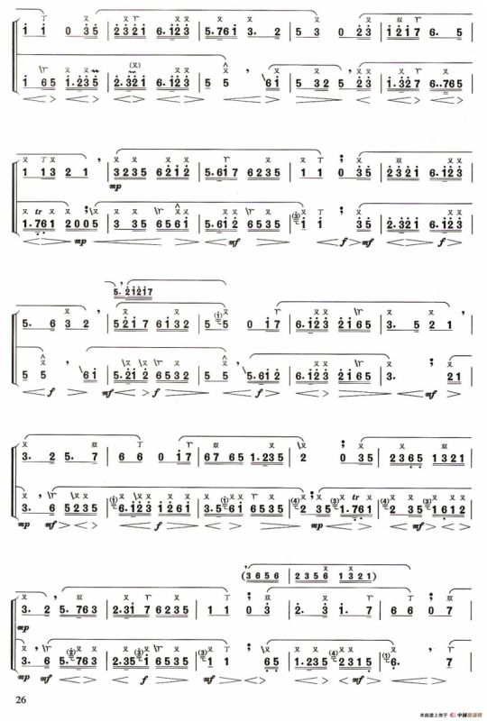 熏风曲（洞箫二重奏）