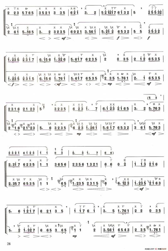 熏风曲（洞箫二重奏）