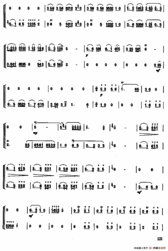 赛马篷（二重奏）