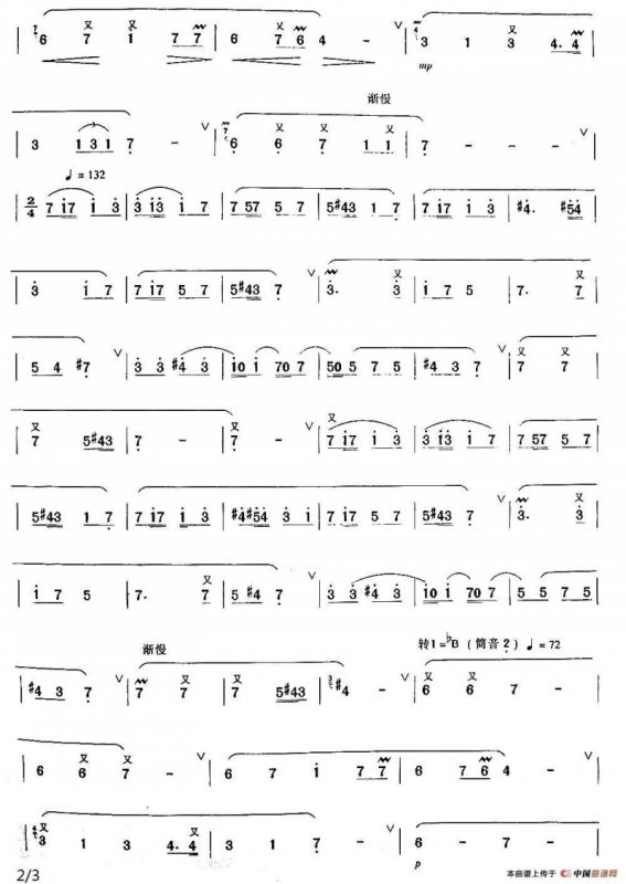 樱花梦（日本民谣、箫曲）