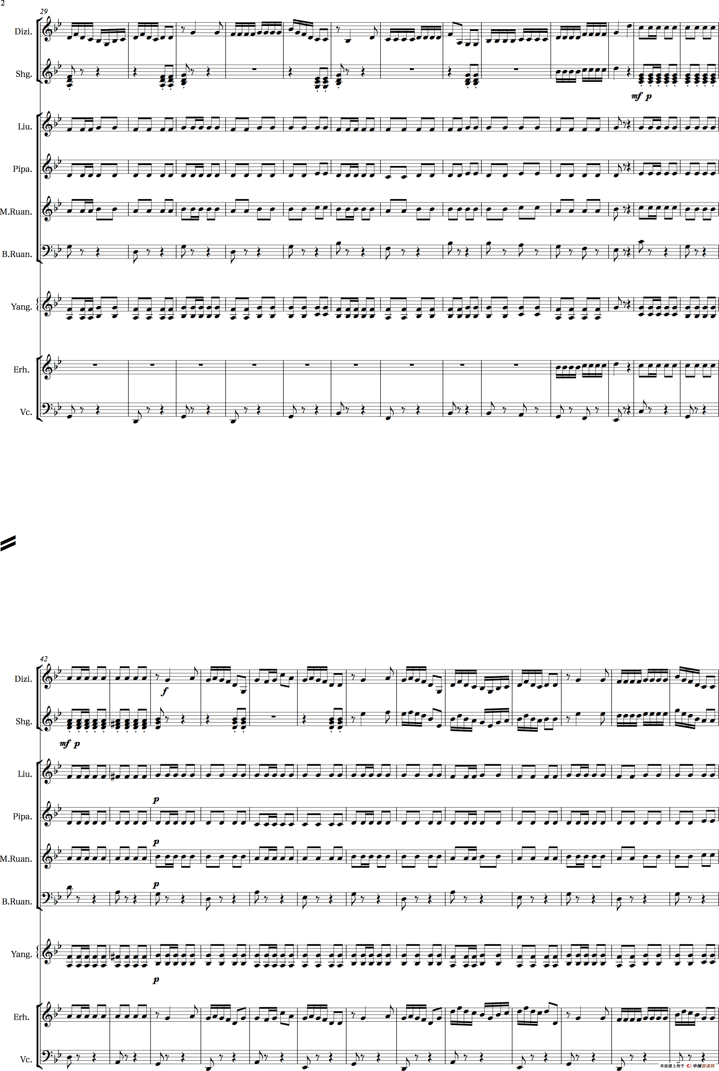 公社社员运粮忙（笛子独奏伴奏总谱）