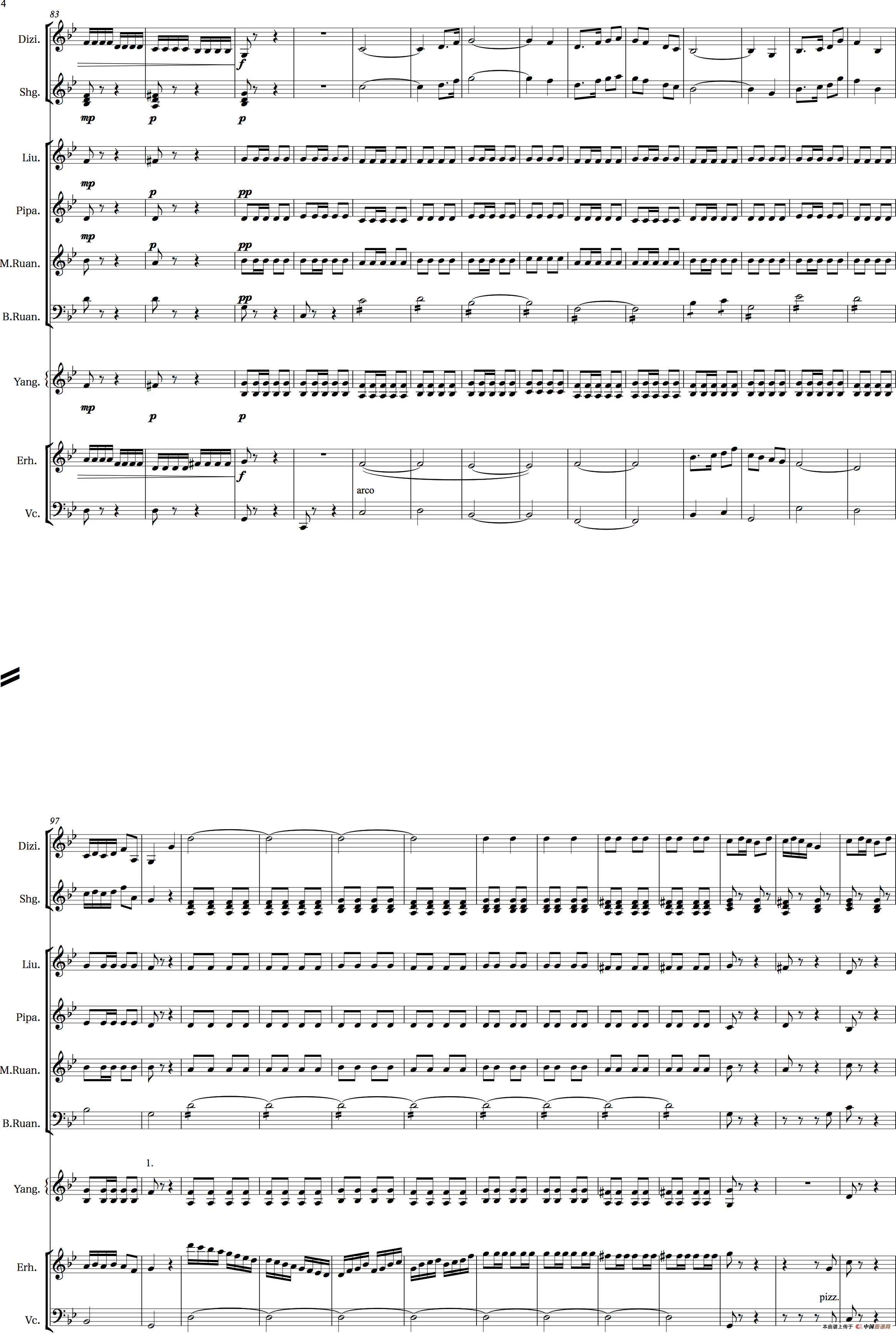 公社社员运粮忙（笛子独奏伴奏总谱）