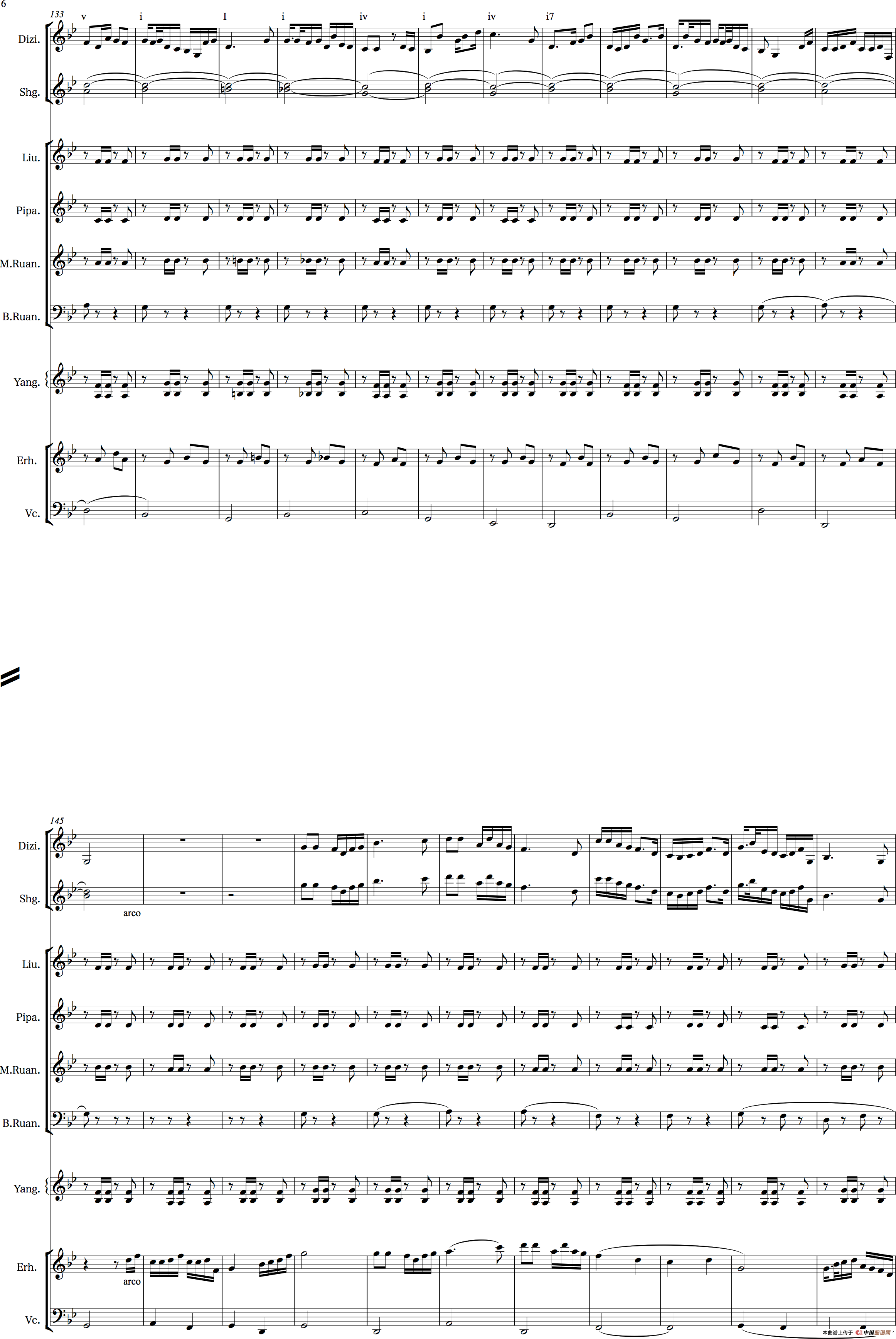 公社社员运粮忙（笛子独奏伴奏总谱）