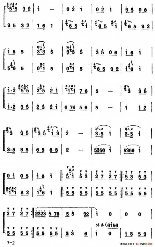 春忙（二重奏）