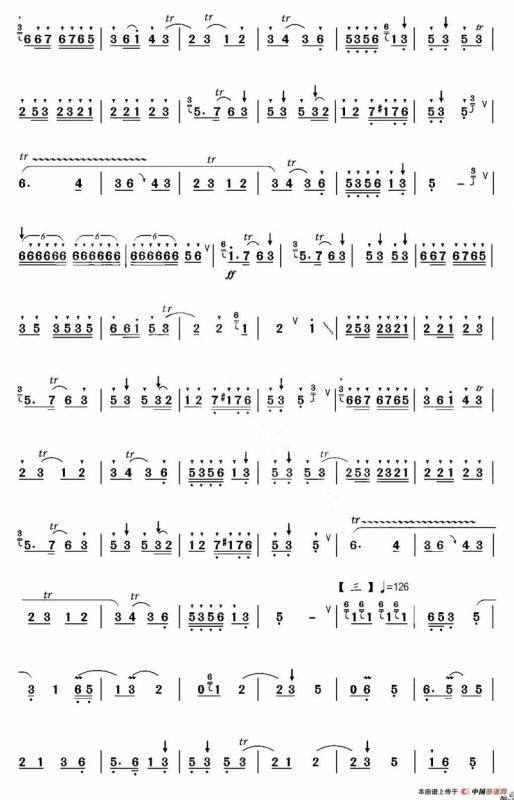 卖菜（梆笛独奏）