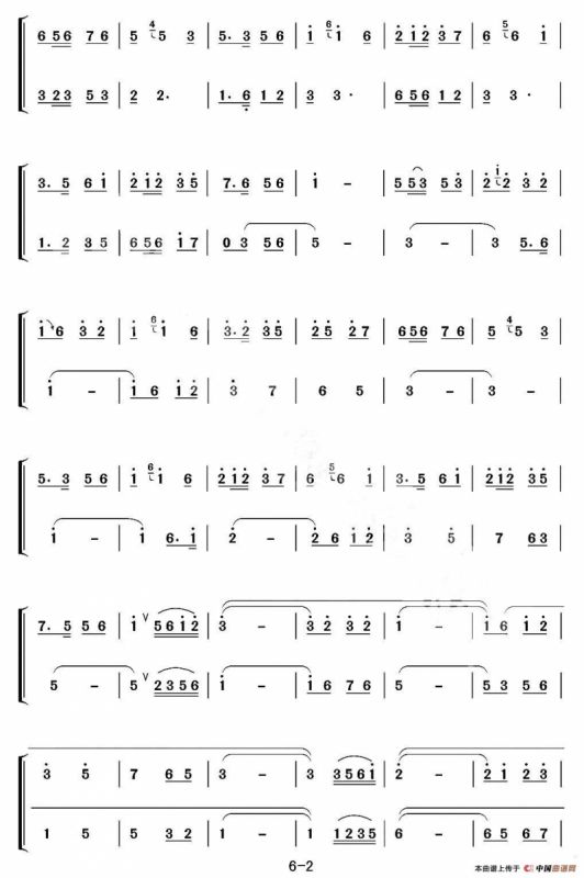 跑旱船（二重奏）