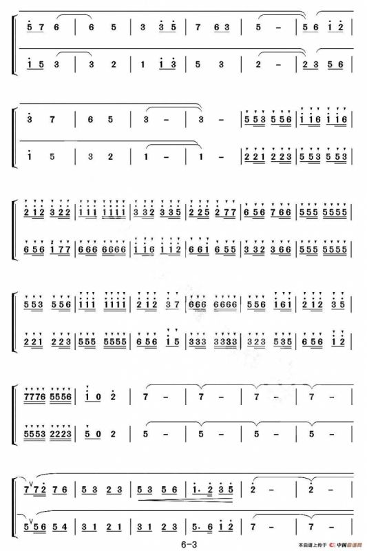 跑旱船（二重奏）