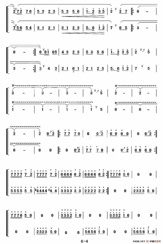 跑旱船（二重奏）