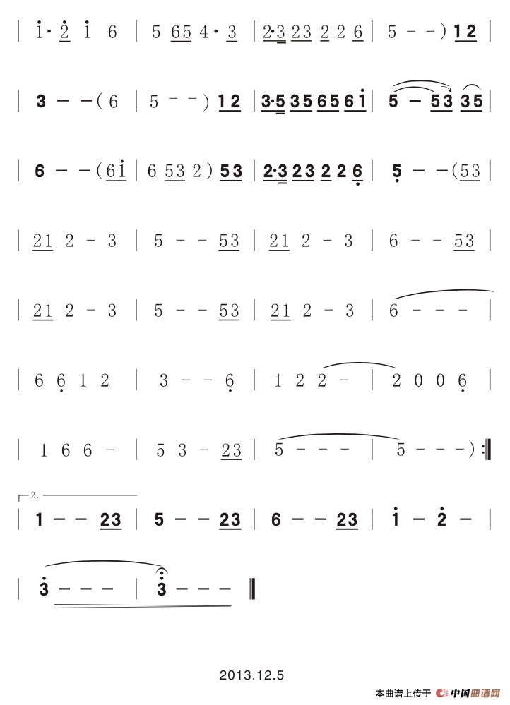 预约白发上的月光