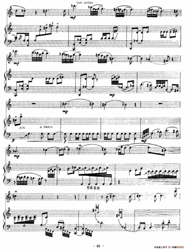 琴箫颂（古琴+箫）