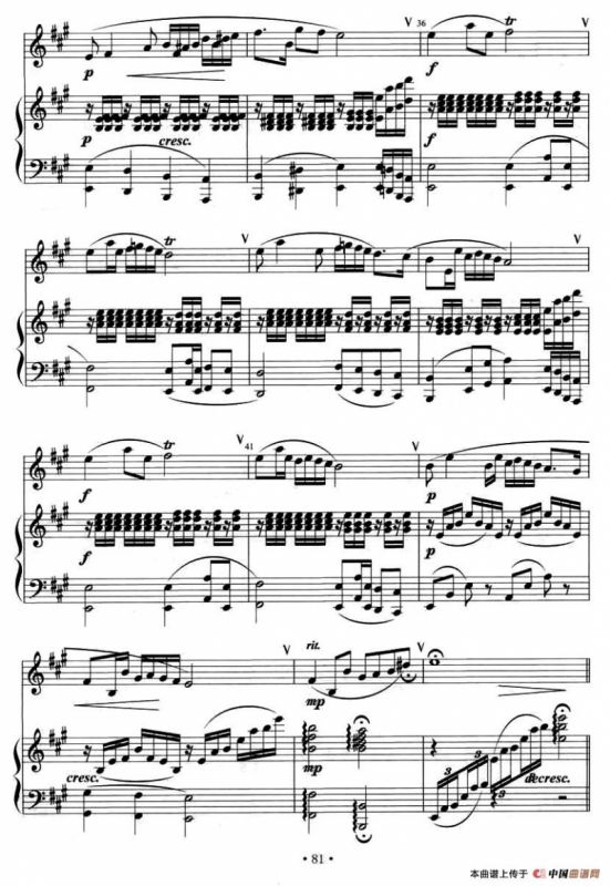 沂蒙情（竹笛+钢琴伴奏）