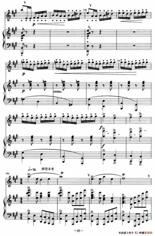 沂蒙情（竹笛+钢琴伴奏）