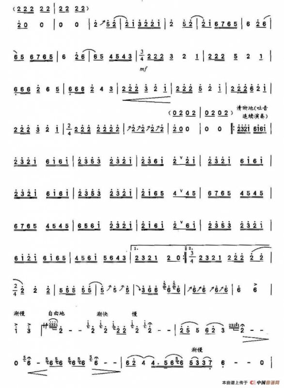 挂红灯（周成龙作曲版）