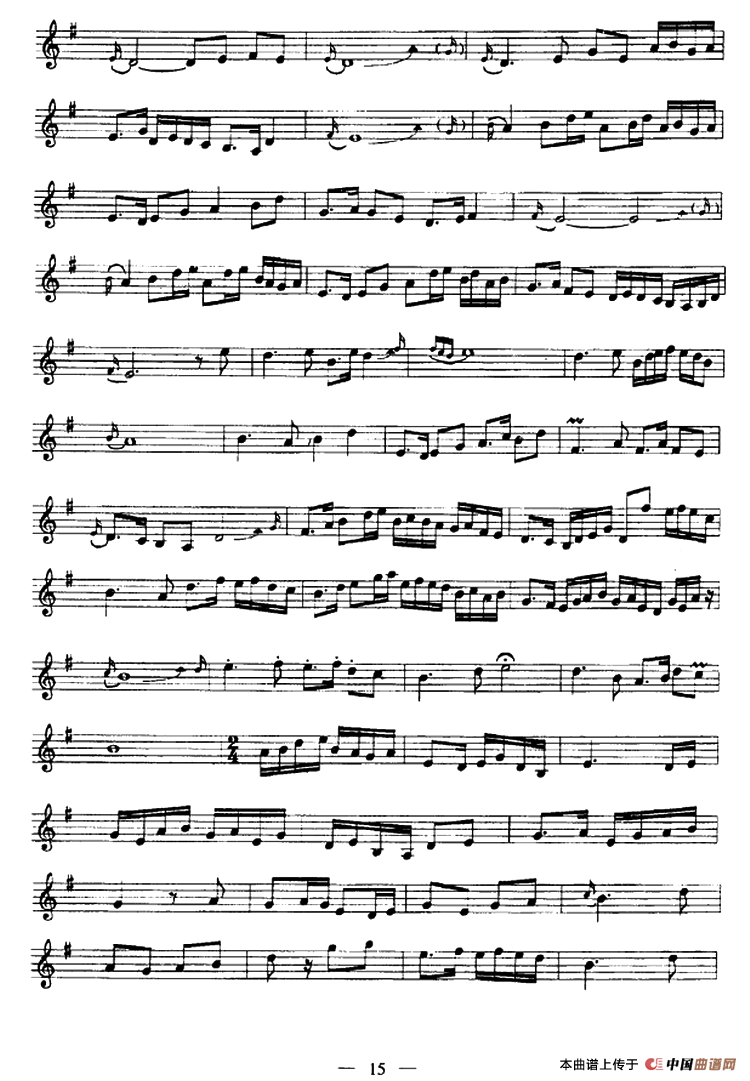 鹧鸪飞（陆春龄订谱版、五线谱）