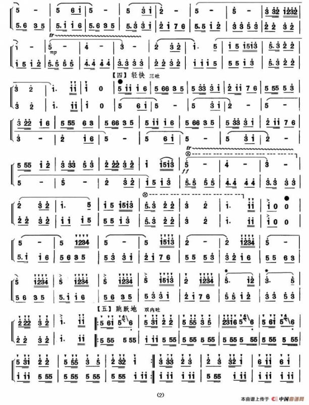 我是一个兵（胡结续改编版）