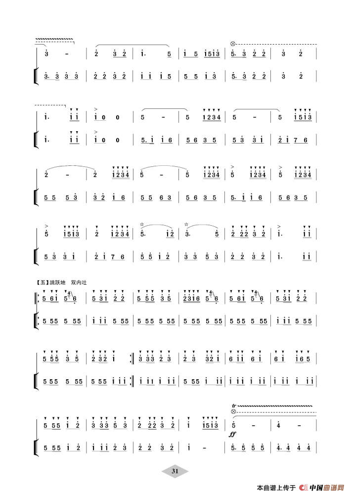 我是一个兵（胡结续改编版）