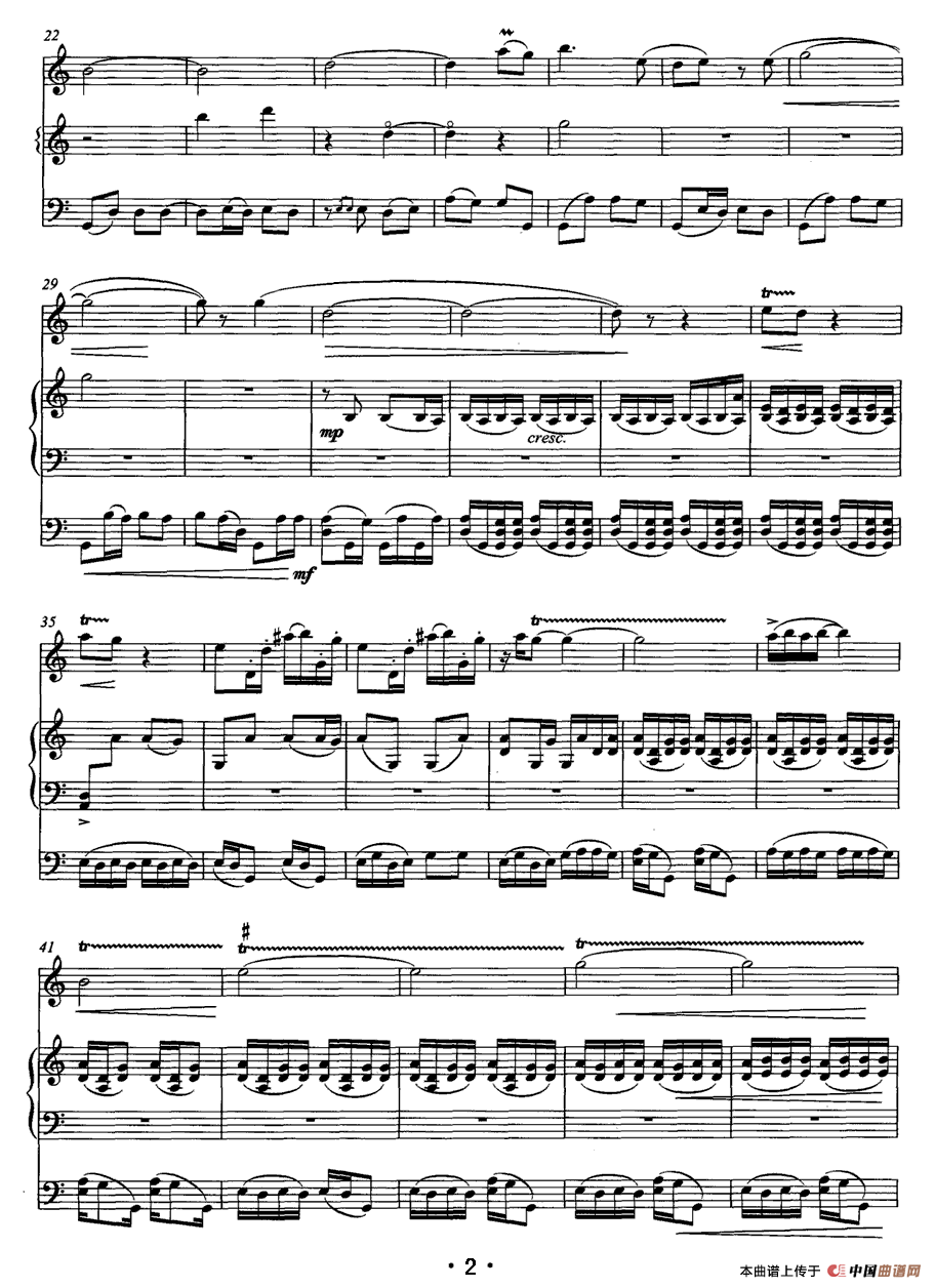 京韵悠悠（笛子+琵琶+三弦）