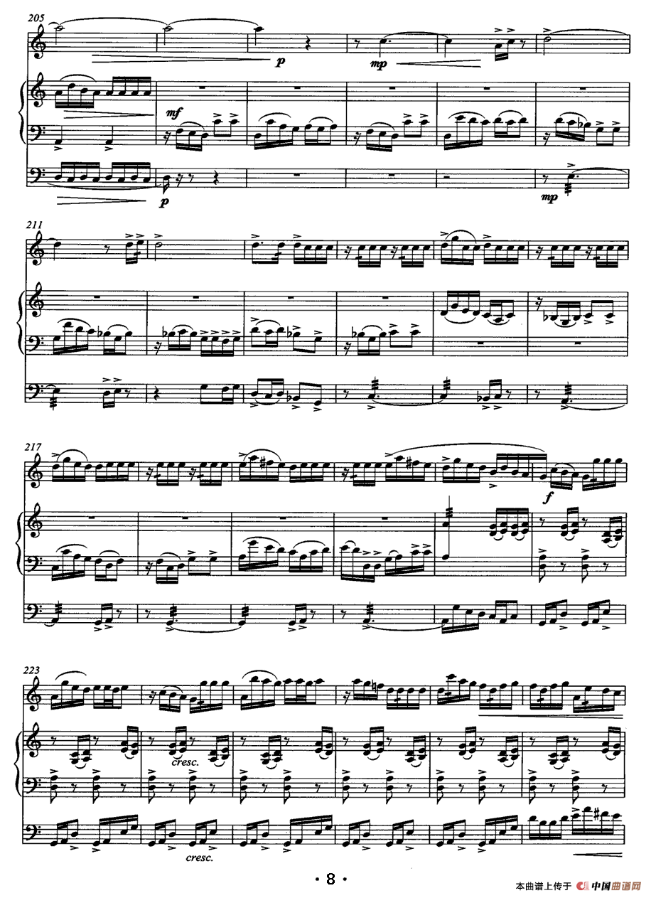 京韵悠悠（笛子+琵琶+三弦）