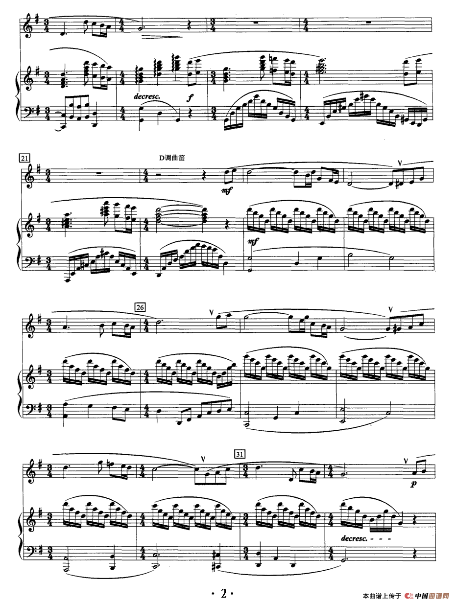 珠江畅想（竹笛独奏+钢琴伴奏）