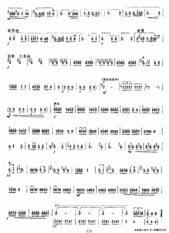 我爱养猪这一行