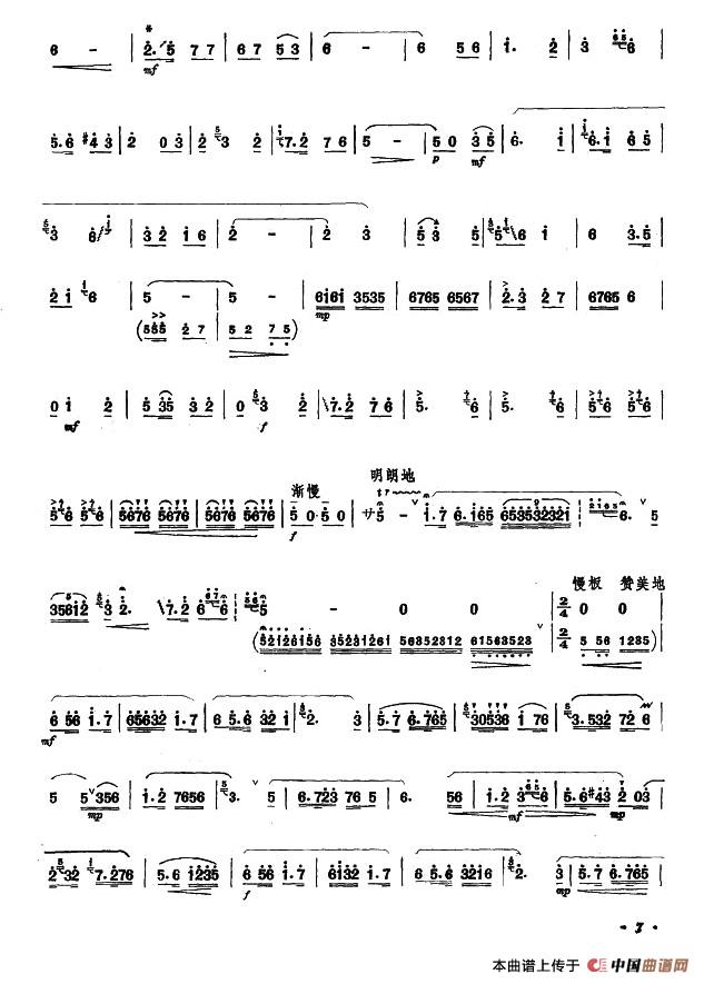 我爱养猪这一行