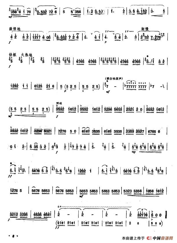 我爱养猪这一行