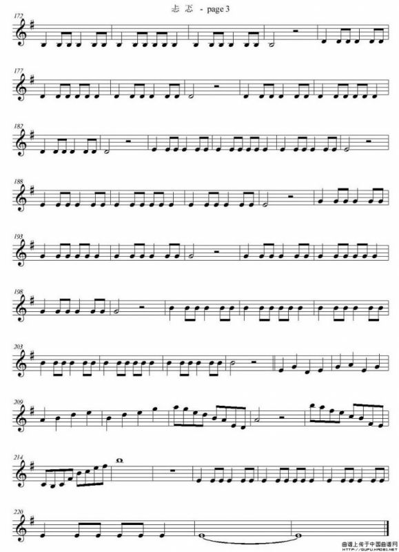 忐忑（五线谱）