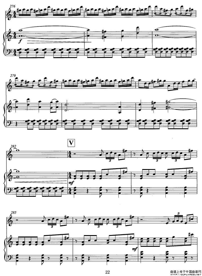 飞歌（笛子协奏曲+钢琴伴奏)P21—3）