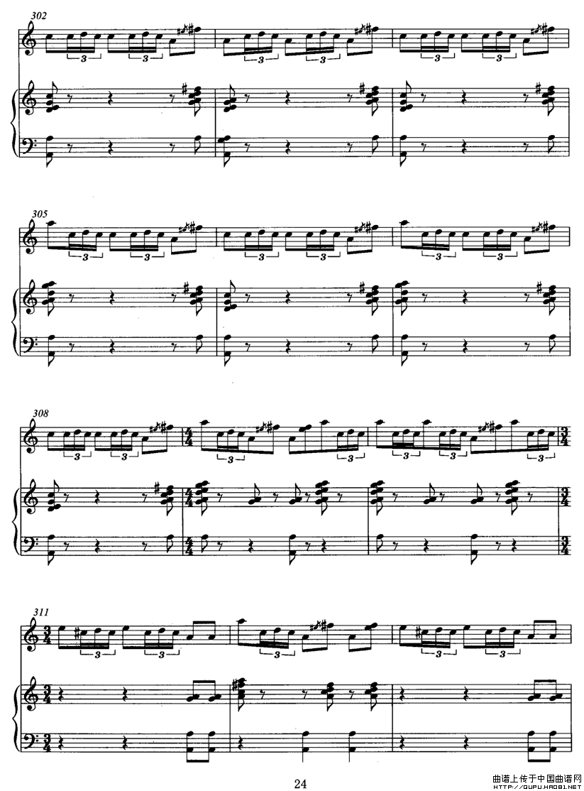 飞歌（笛子协奏曲+钢琴伴奏)P21—3）