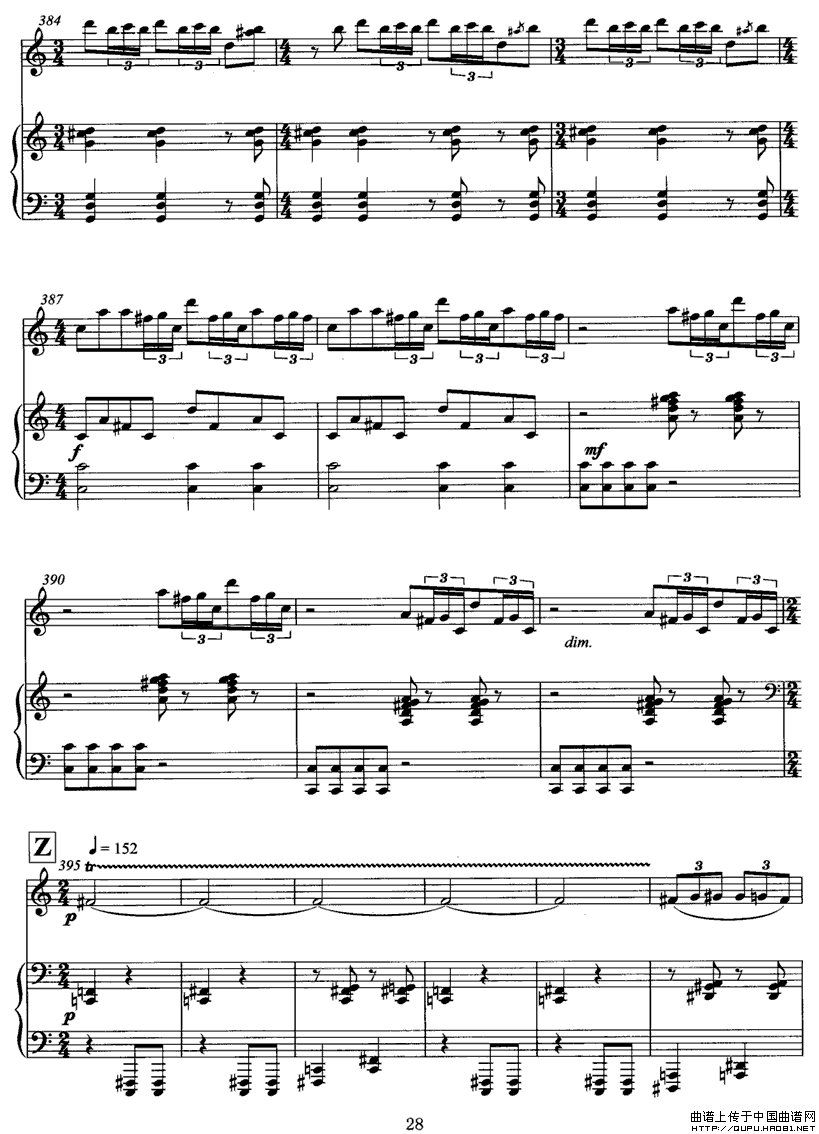 飞歌（笛子协奏曲+钢琴伴奏)P21—3）