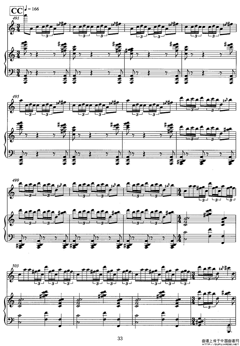 飞歌（笛子协奏曲+钢琴伴奏)P21—3）