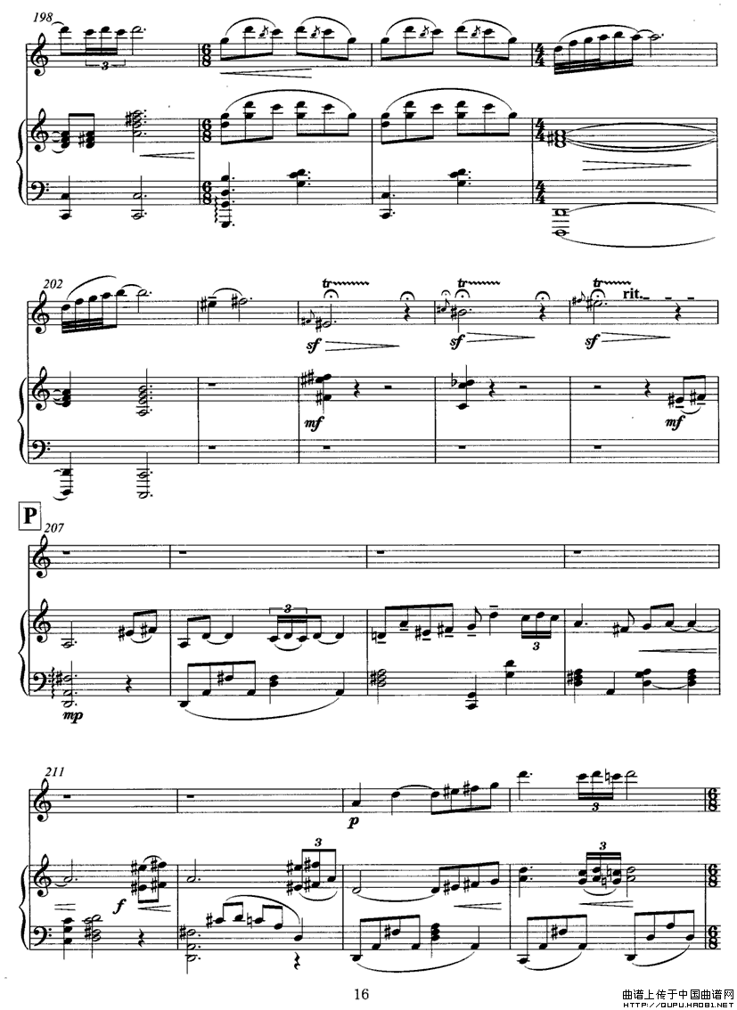 飞歌（笛子协奏曲+钢琴伴奏)P11—2）