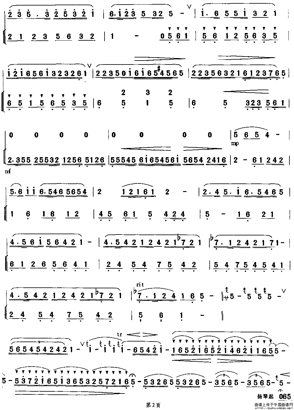 幽思（扬琴伴奏谱）