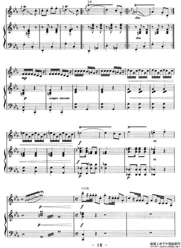 向往（曲笛+钢琴）