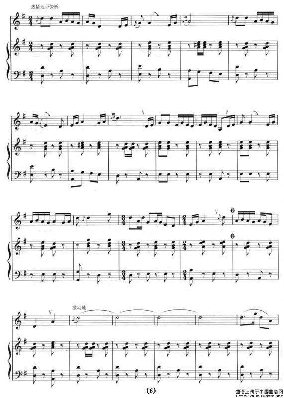 乡歌（十孔笛+钢琴）