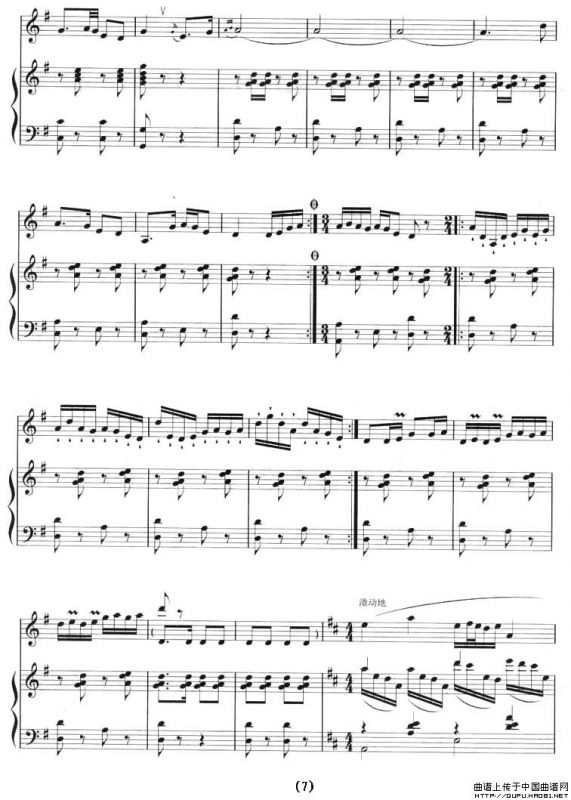 乡歌（十孔笛+钢琴）