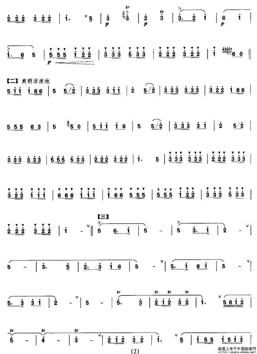 我是一个兵（王铁锤改编版）