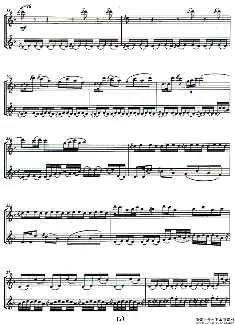 雁归草原（竖笛+箫 [五线谱]）