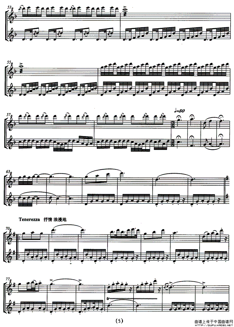 雁归草原（竖笛+箫 [五线谱]）