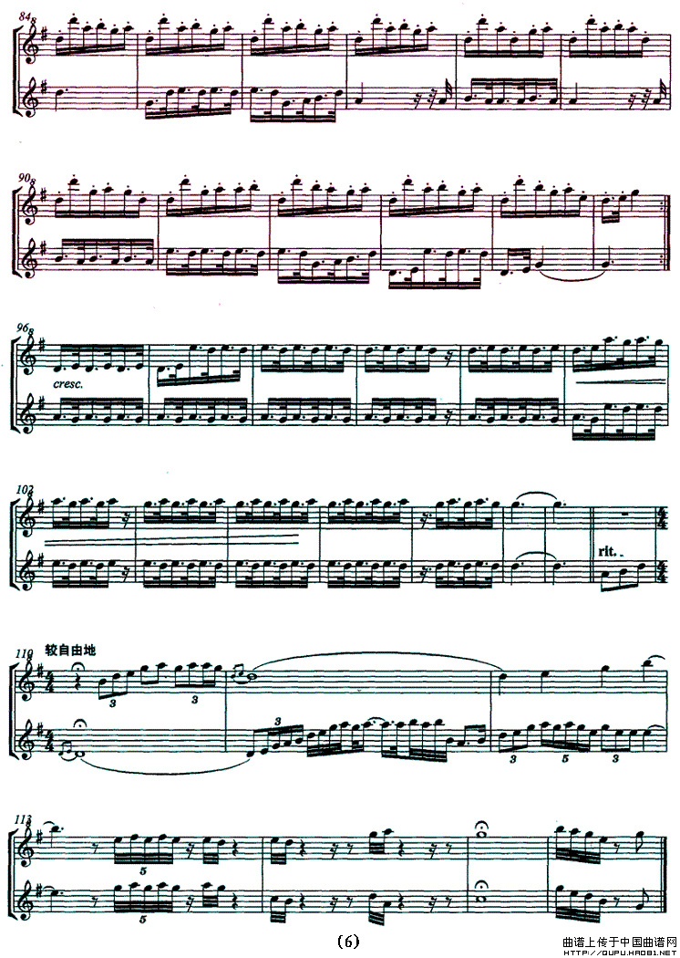 雁归草原（竖笛+箫 [五线谱]）