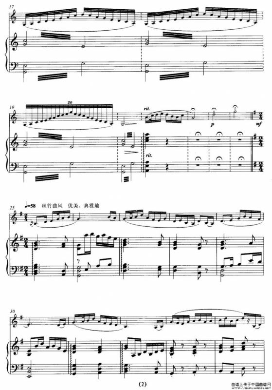 春风遍江南（笛+钢琴伴奏）