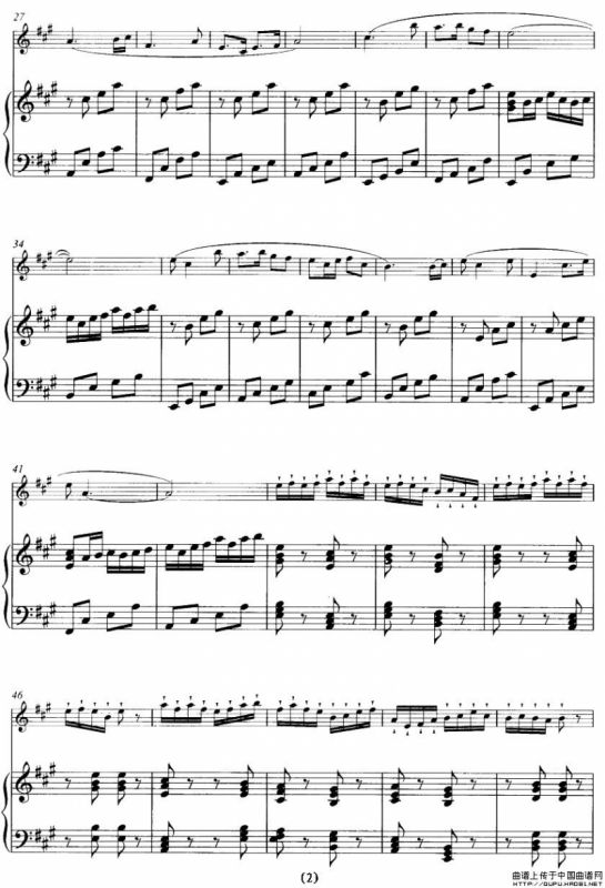 大青山下（笛+钢琴伴奏）