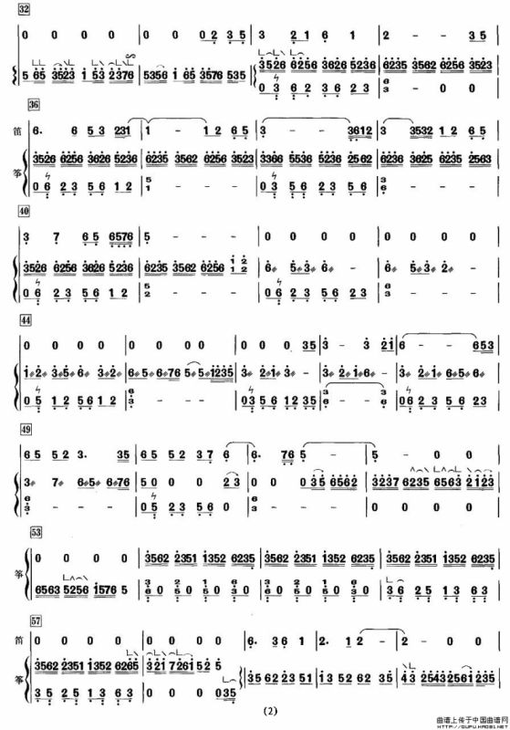 虎跑听泉（笛+筝）