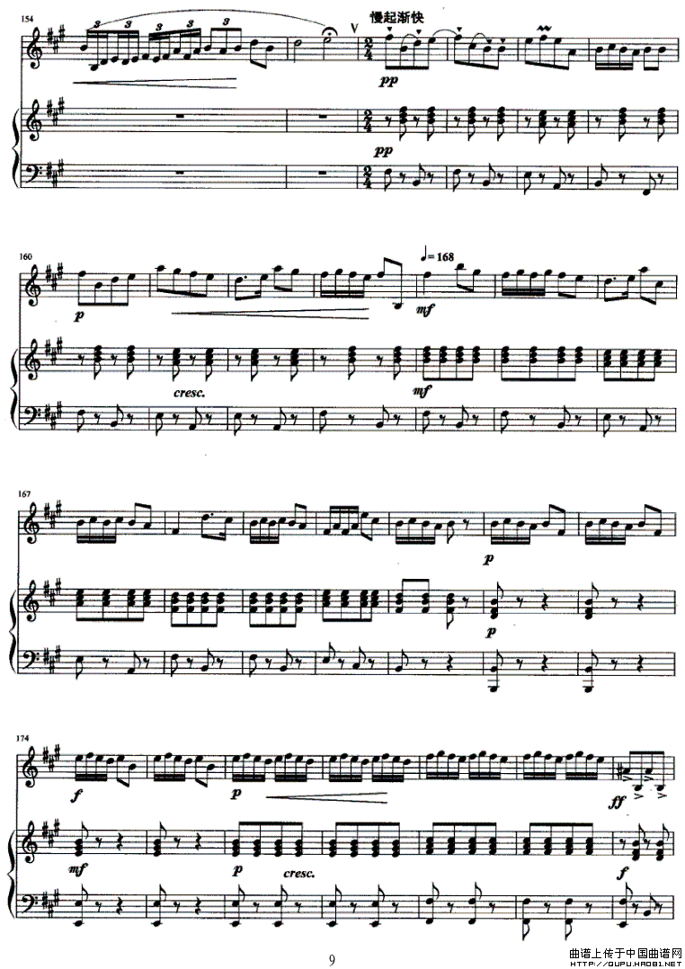 沂蒙山抒怀（钢琴伴奏）