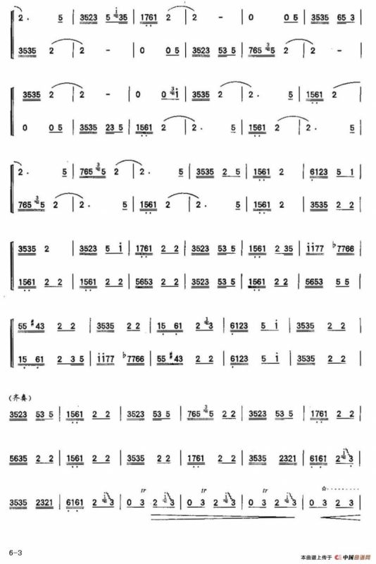 顶嘴（二重奏）