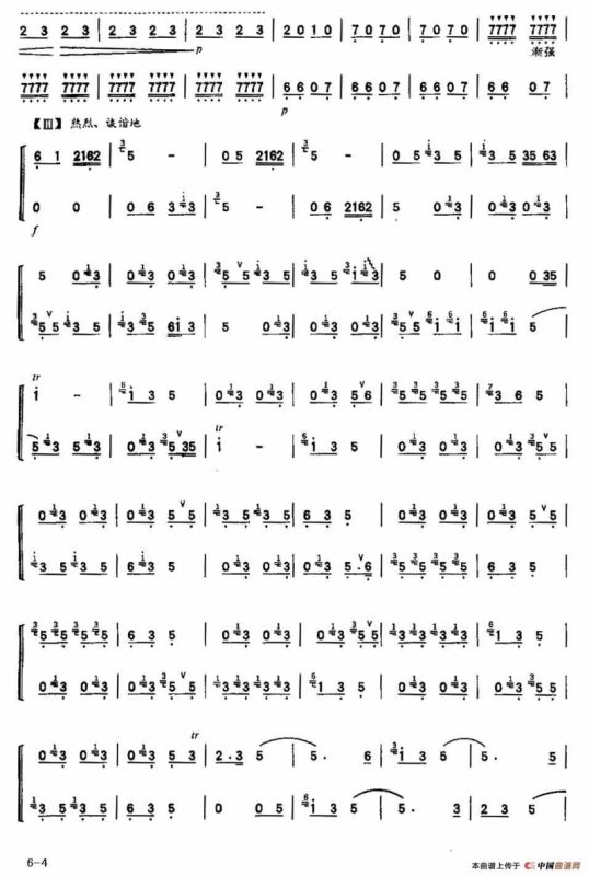 顶嘴（二重奏）