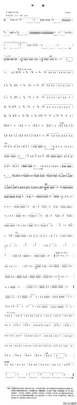 早晨（4个版本）